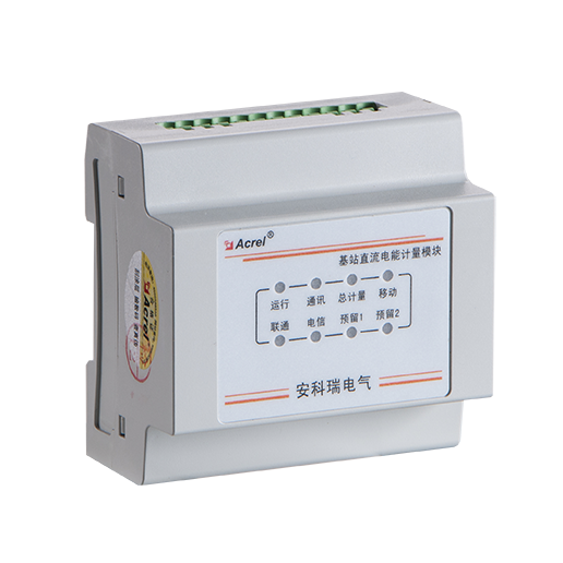 AMC16-DETT 基站直流電能計